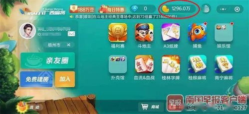 多玩买游戏币,价格、渠道与注意事项