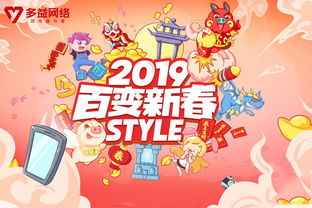 春节h5游戏,喜庆来袭