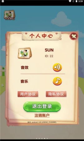 下载答题游戏,开启趣味知识挑战之旅
