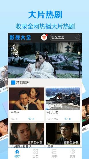 夸克浏览器app官方版下载正版 