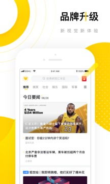茶杯狐官方版官网版下载 