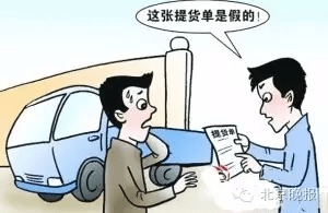 游戏厅骗局,守护你的钱包