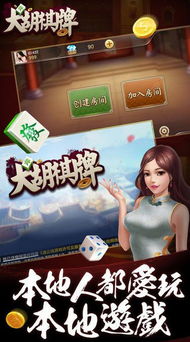 胡玩游戏,探索牌技与策略的无限乐趣