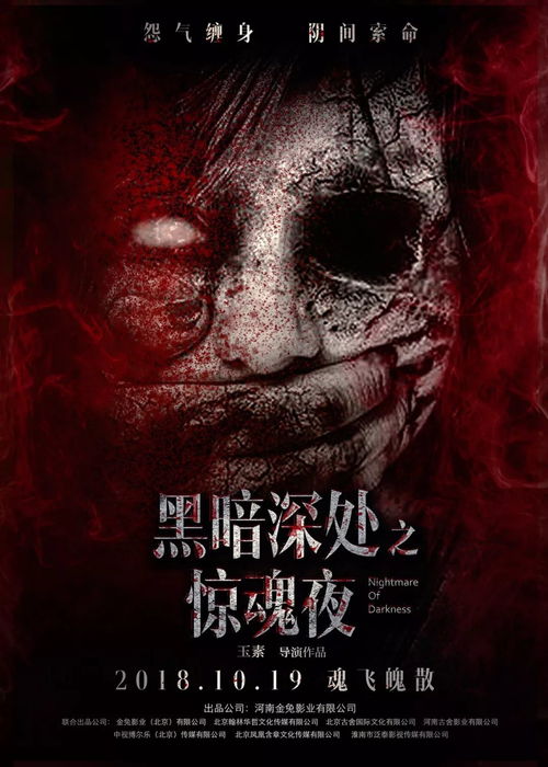 阴暗深渊推理逃生 