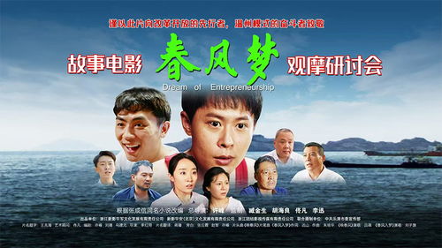 春风天气安卓版下载 