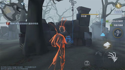 第五人格网易官方版 