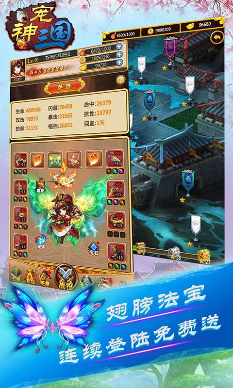 神宠游戏,揭秘热门手游中的神秘伙伴与传奇故事