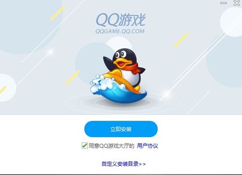 qq游戏大厅怀旧版,畅享欢乐时光