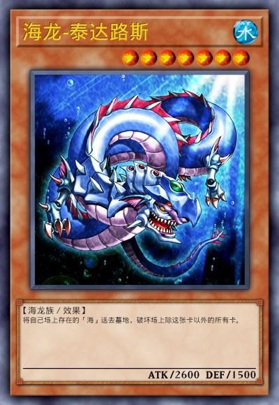 游戏王神之进化,奥奇传说手游全新版本炽心狂炎震撼开启