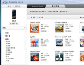 apps游戏,Apps游戏带来的无限乐趣与挑战