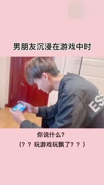 男友玩游戏不理我,如何应对男友玩游戏不理你的困扰”