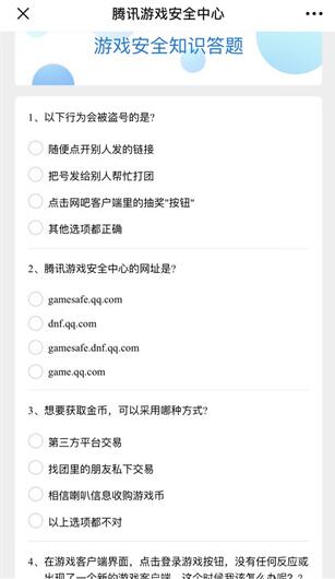 游戏知识题库,解锁游戏世界奥秘的钥匙