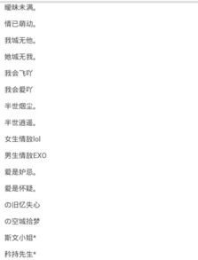 4个字的情侣游戏名字,游戏情侣名字大盘点”