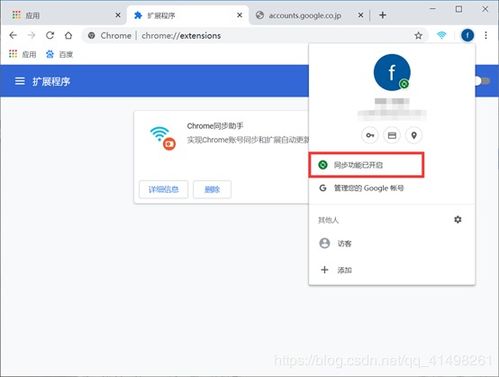 mt管理器破解版vip免登陆 