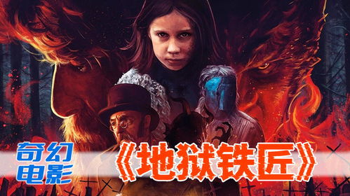 杰克驴铁匠铺手机版下载 