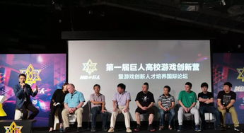 国际游戏公司,全球视角下的国际游戏公司发展态势解析