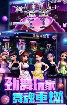 劲舞团游戏官方下载,尽享音乐舞蹈盛宴