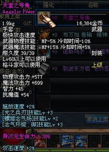 天堂游戏币,虚拟世界的货币传奇