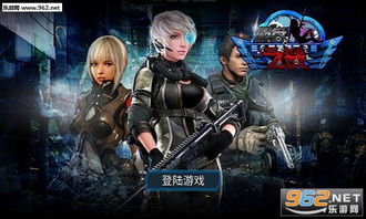 佣兵之战游戏,荣耀征程