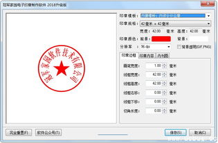 影子印第安人 