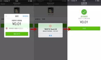 指纹充电恶作剧 