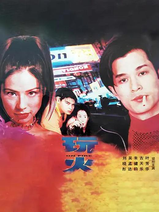 性游戏电影完整版,性游戏电影深度解析