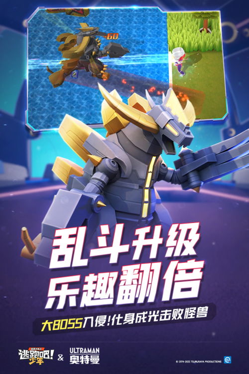 游戏名字正太,青春校园的甜蜜冒险