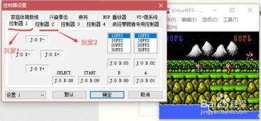 电脑怎么玩小霸王游戏,小霸王游戏攻略全解析