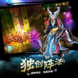 屌爆游戏,引领潮流的电竞新篇章
