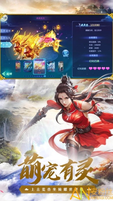 焚仙游戏,逆天改命的奇幻之旅