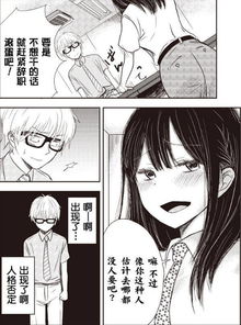 日漫之家下载官方版安装手机版 