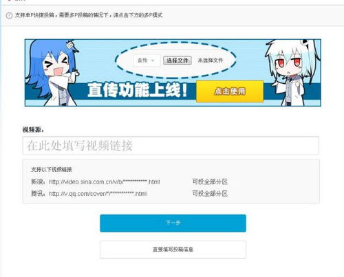 b站视频大全免费观看 