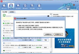 触动精灵 