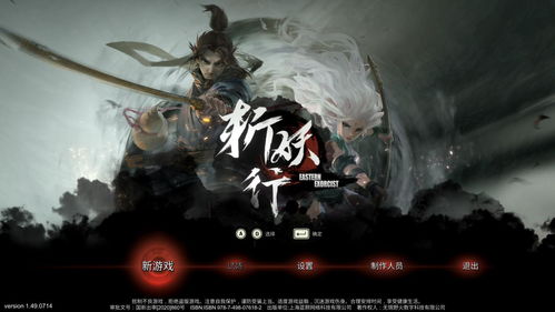 国产游戏横版,国产游戏中的经典回忆与未来展望