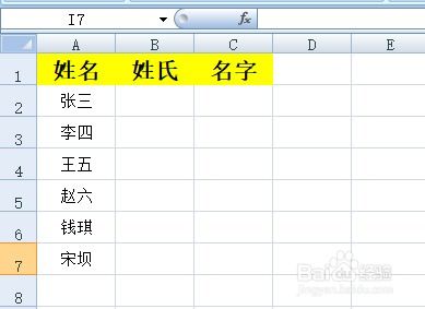 姓氏游戏名,探寻家族传奇的神秘之旅