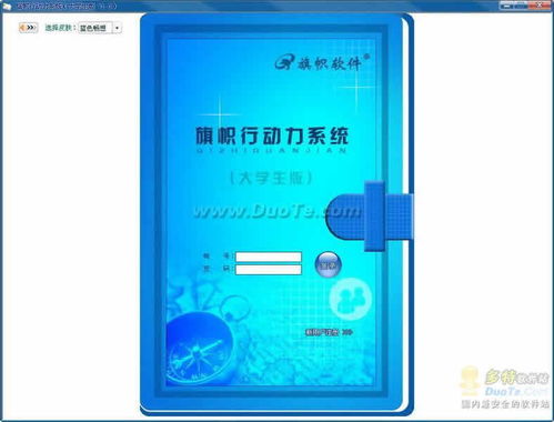 qc软件库(资源库)软件手机安卓版下载v2.0.0 