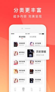 一刻相册怎么下载到手机版 