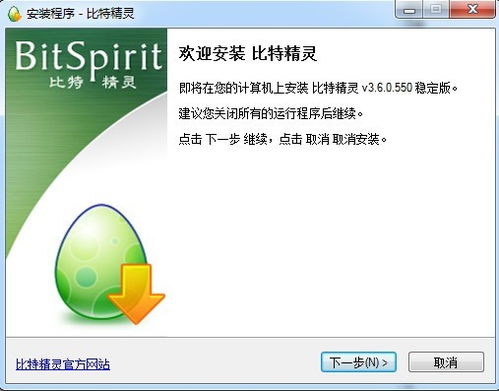 蚂蚁流量精灵官网版软件下载最新 
