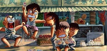 那些年我们玩过的游戏,青春回忆录