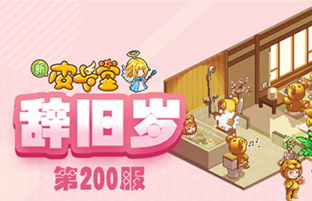 皮卡堂过家家小游戏,体验温馨亲子时光