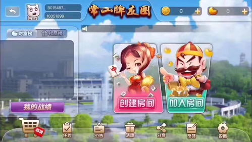 常山双扣游戏,传统棋牌游戏的智慧与乐趣