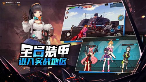 养成战斗游戏,巅峰对决