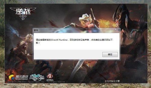 为什么逆战游戏没有声音,揭秘游戏音效缺失的奥秘