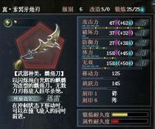 网络游戏刀,探寻武侠世界中的虚拟传奇