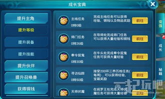 简短的游戏名,探寻幻域寻踪的神秘世界