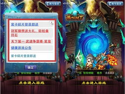 网络游戏同步,揭秘网络游戏同步机制