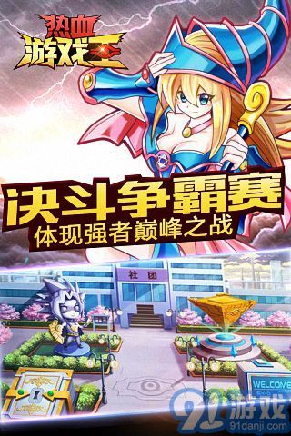 游戏王手游单机汉化版,畅享卡牌对决的奇幻之旅