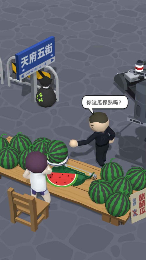 买西瓜的游戏,买西瓜游戏欢乐指南