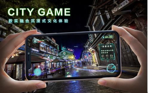 实景数字游戏,打造虚拟现实新体验