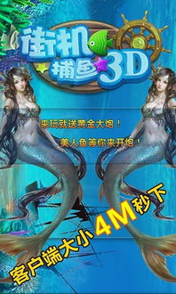最火的3d游戏,揭秘全球最火3D游戏背后的传奇故事